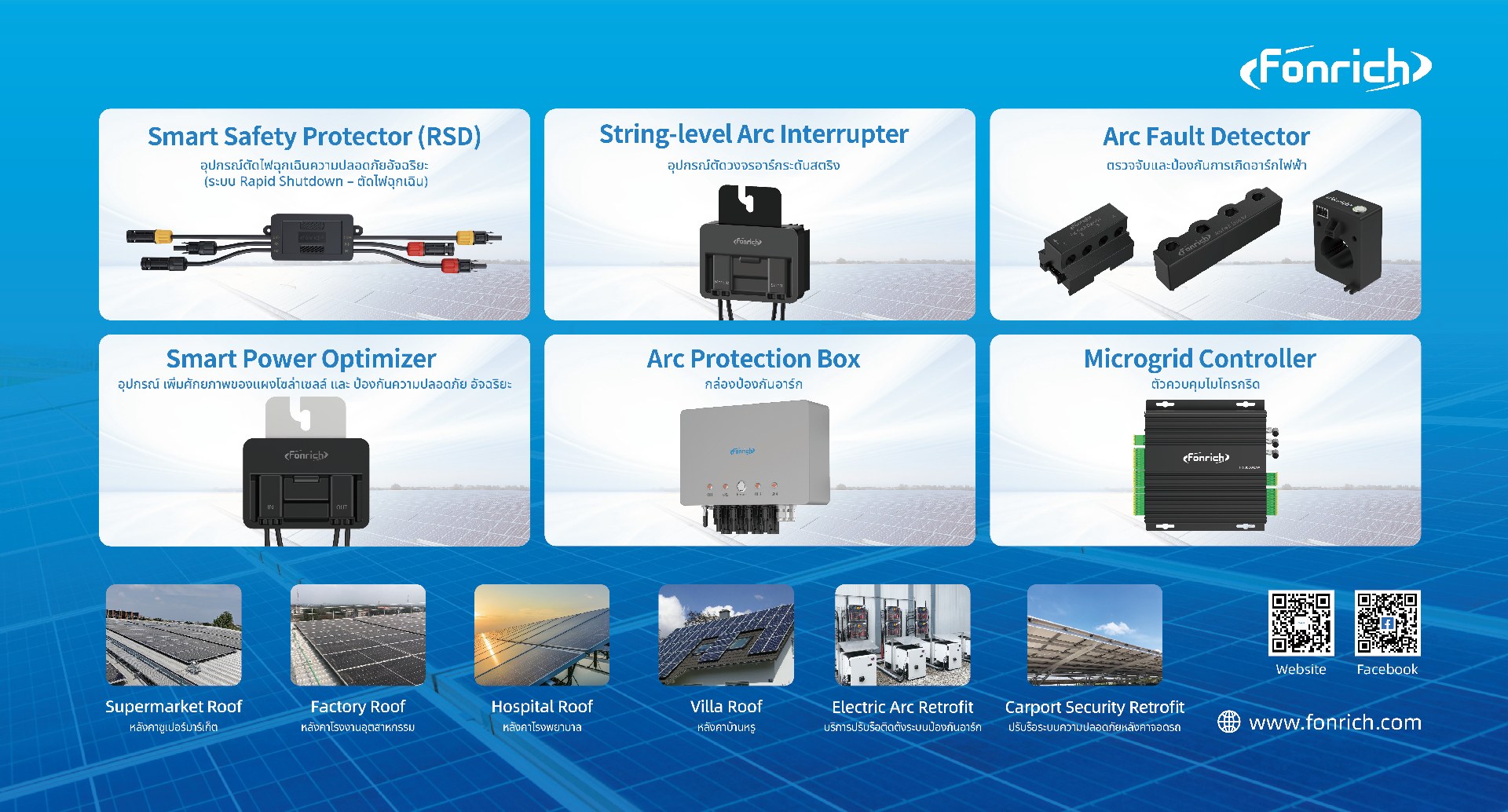 Find Fonrich Thailand: Top Local Solar Installers(pic2)